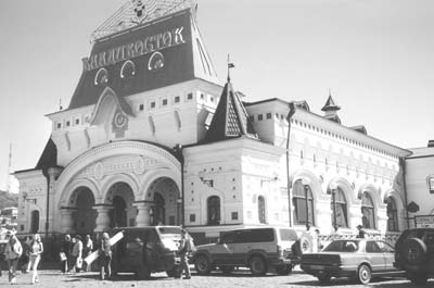 Vladivostok railway station.