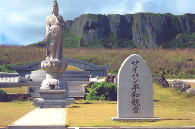 Memorial for the Battle of Saipan