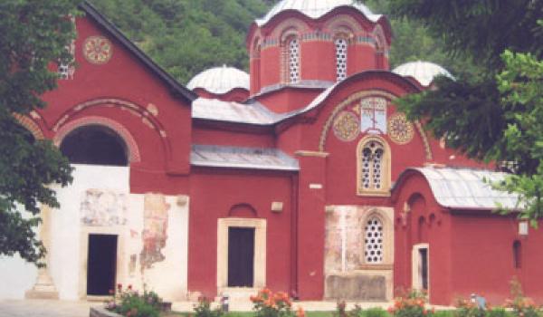 The Patriarchate of Peć — Kosovo.