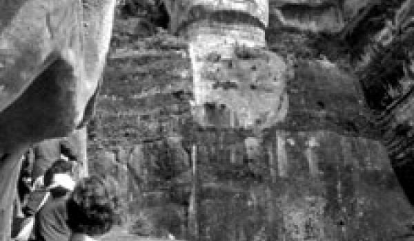 The Leshan Giant Buddha